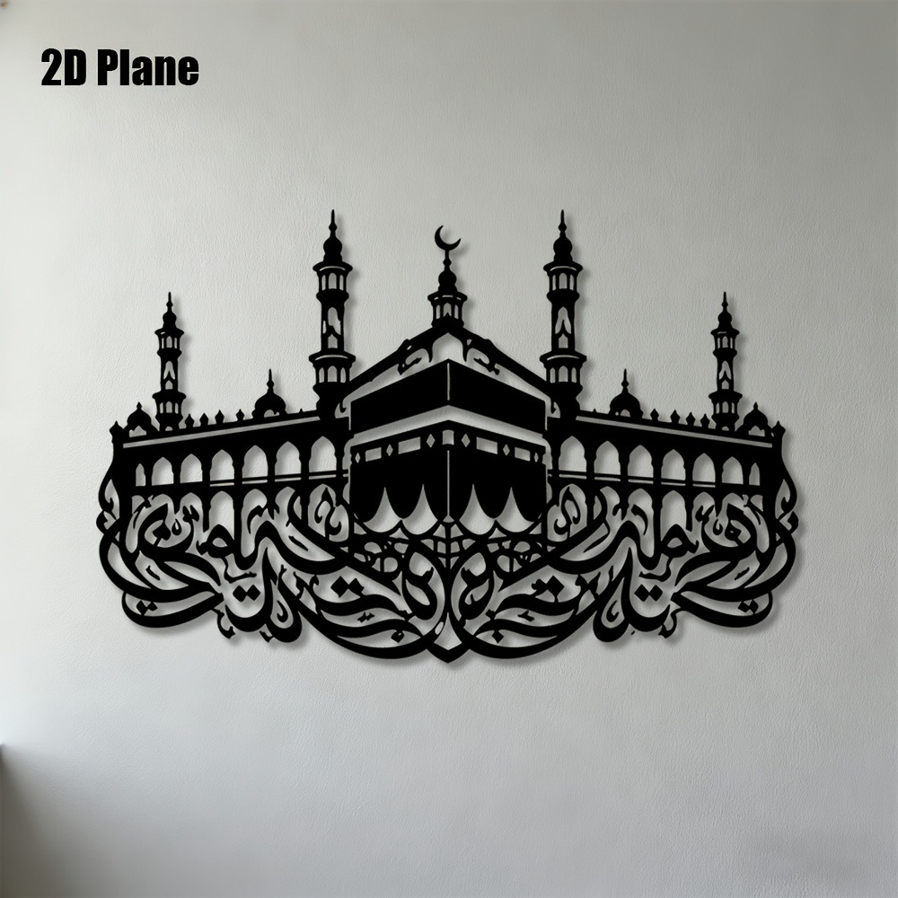 Art & Craft Paper For Kids - CIFBUY Iron Wall Art Mecca Kaaba