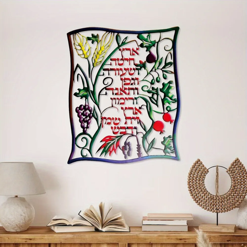 CIFBUY Hebrew Seven Species Me - Art & Craft Paper For Kids review and price