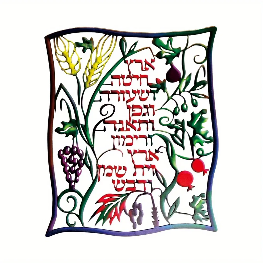 CIFBUY Hebrew Seven Species Me - Art & Craft Paper For Kids review and price
