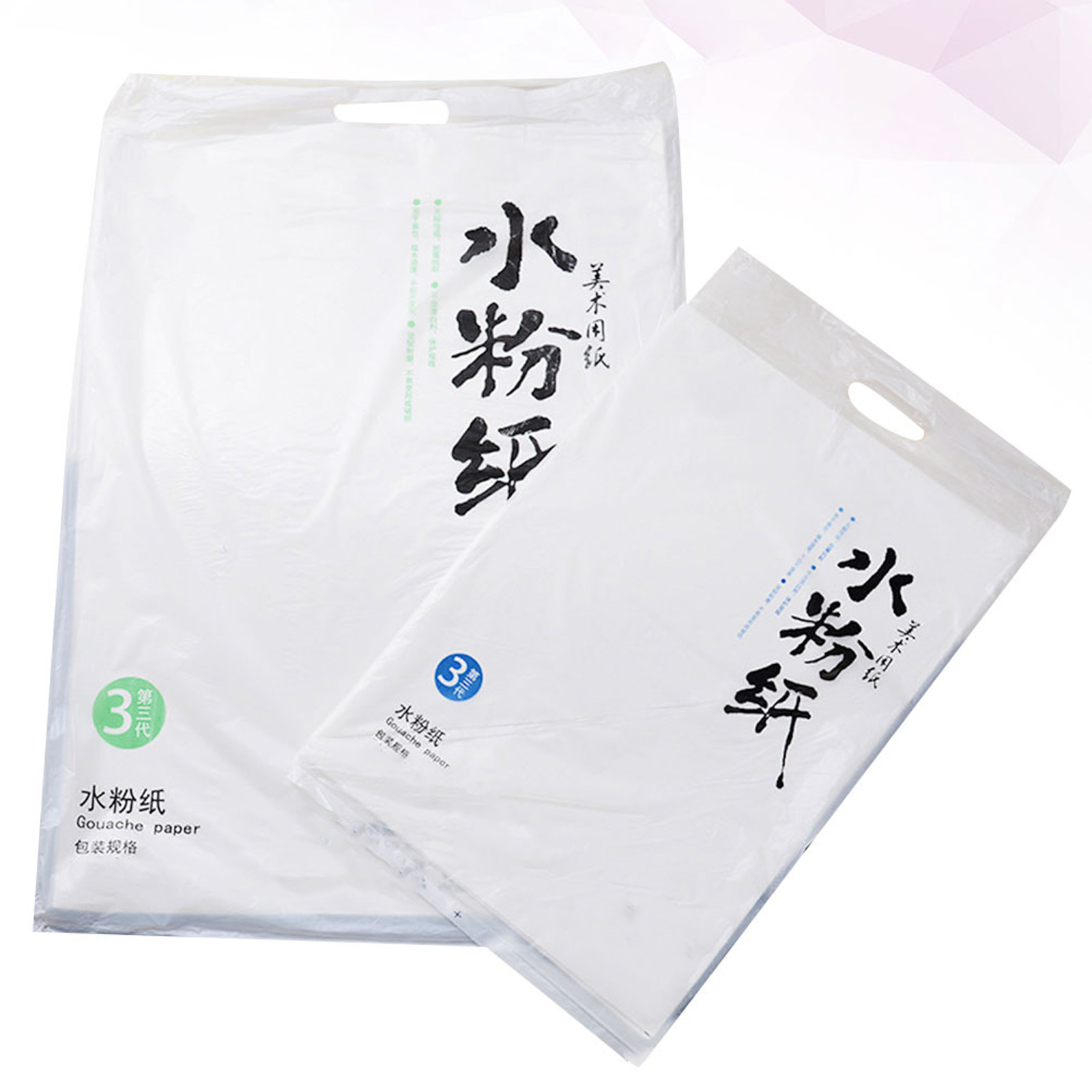 2Sets Gouache Paper Art Set 12 - Gouache Paint Set review and price