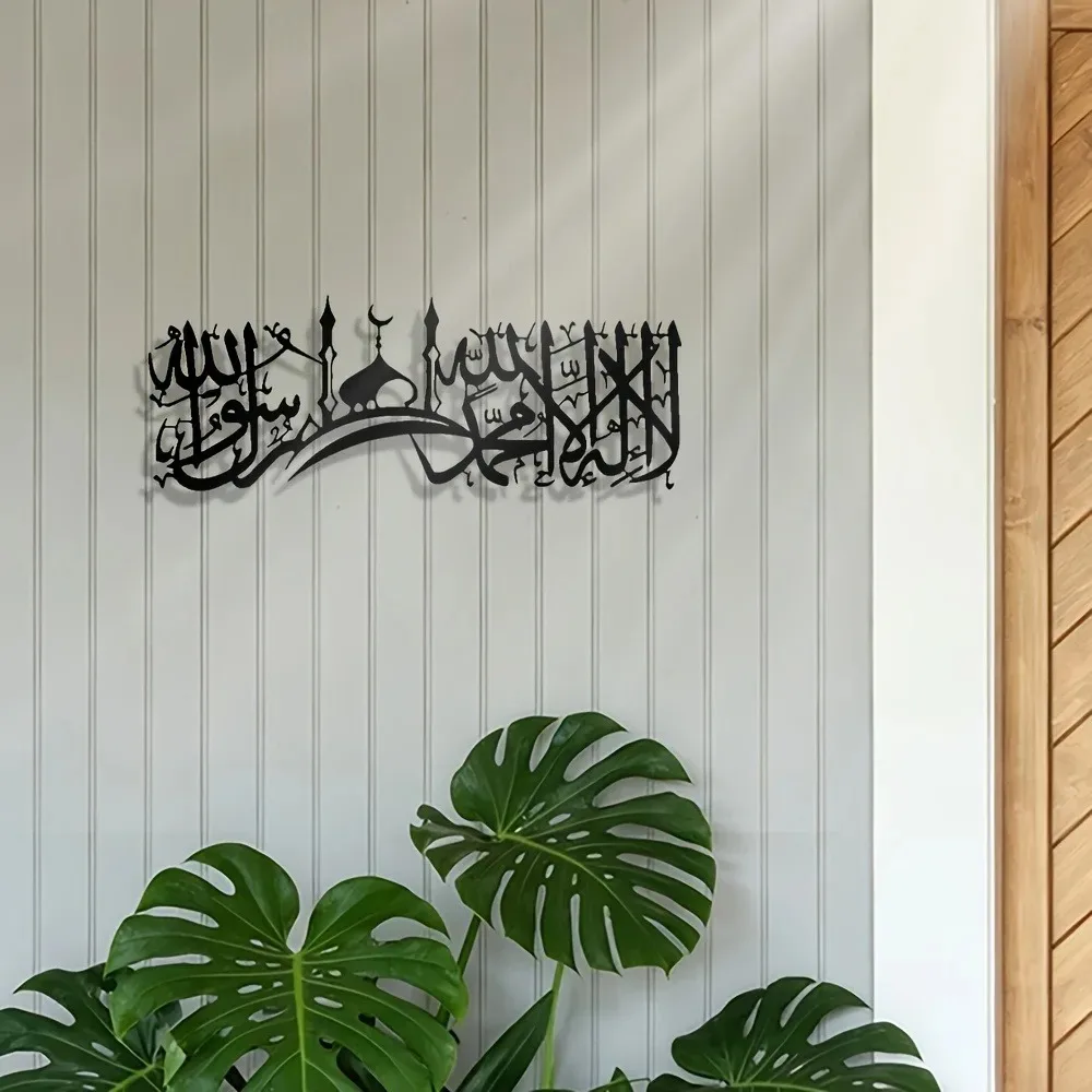 CIFBUY Iron Wall Art Islamic S - Art & Craft Paper For Kids review and price