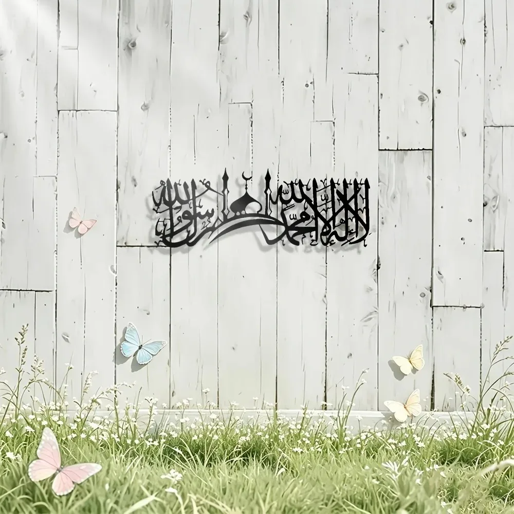 CIFBUY Iron Wall Art Islamic S - Art & Craft Paper For Kids review and price