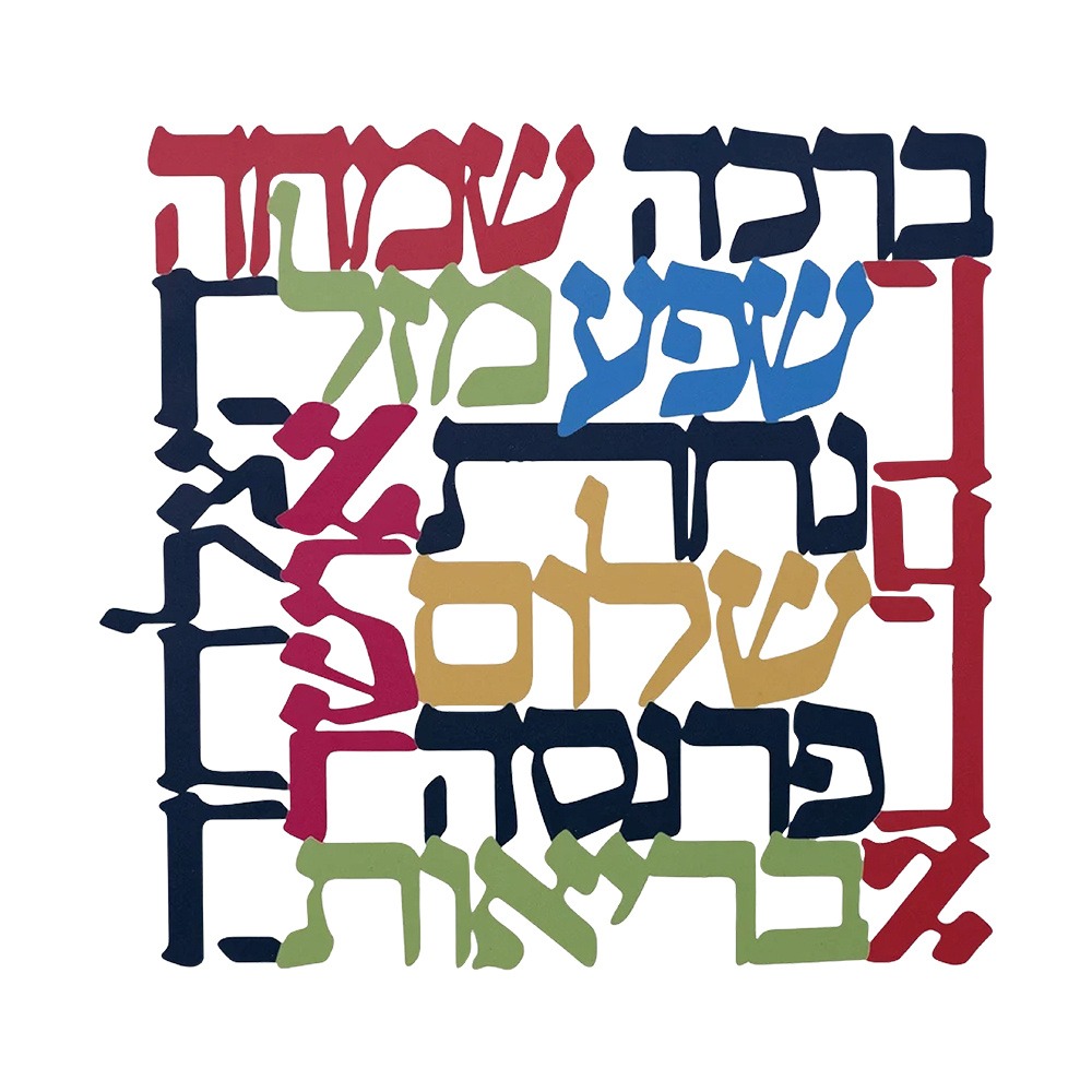 CIFBUY Menorah Metal Wall Art  - Art & Craft Paper For Kids review and price