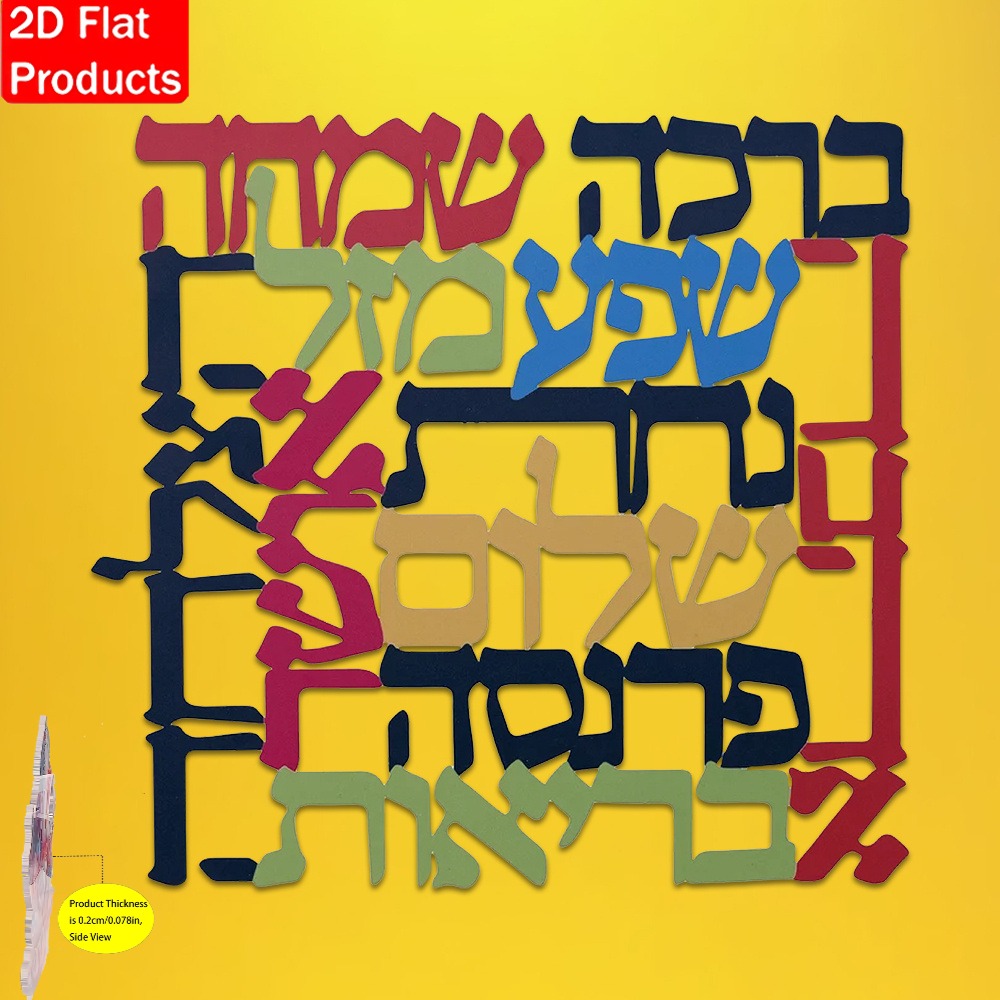 CIFBUY Menorah Metal Wall Art  - Art & Craft Paper For Kids review and price