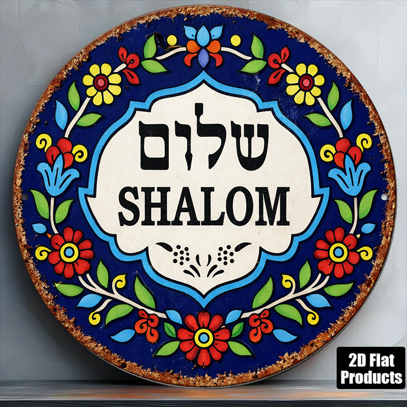 CIFBUY Vintage Shalom Peace Al - Art & Craft Paper For Kids review and price