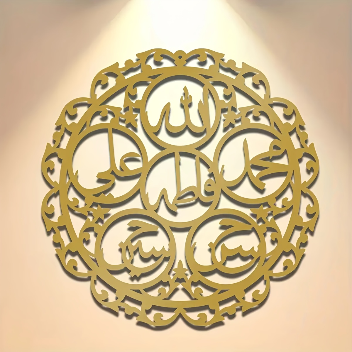 CIFBUY Iron Wall Art Islamic P - Art & Craft Paper For Kids review and price