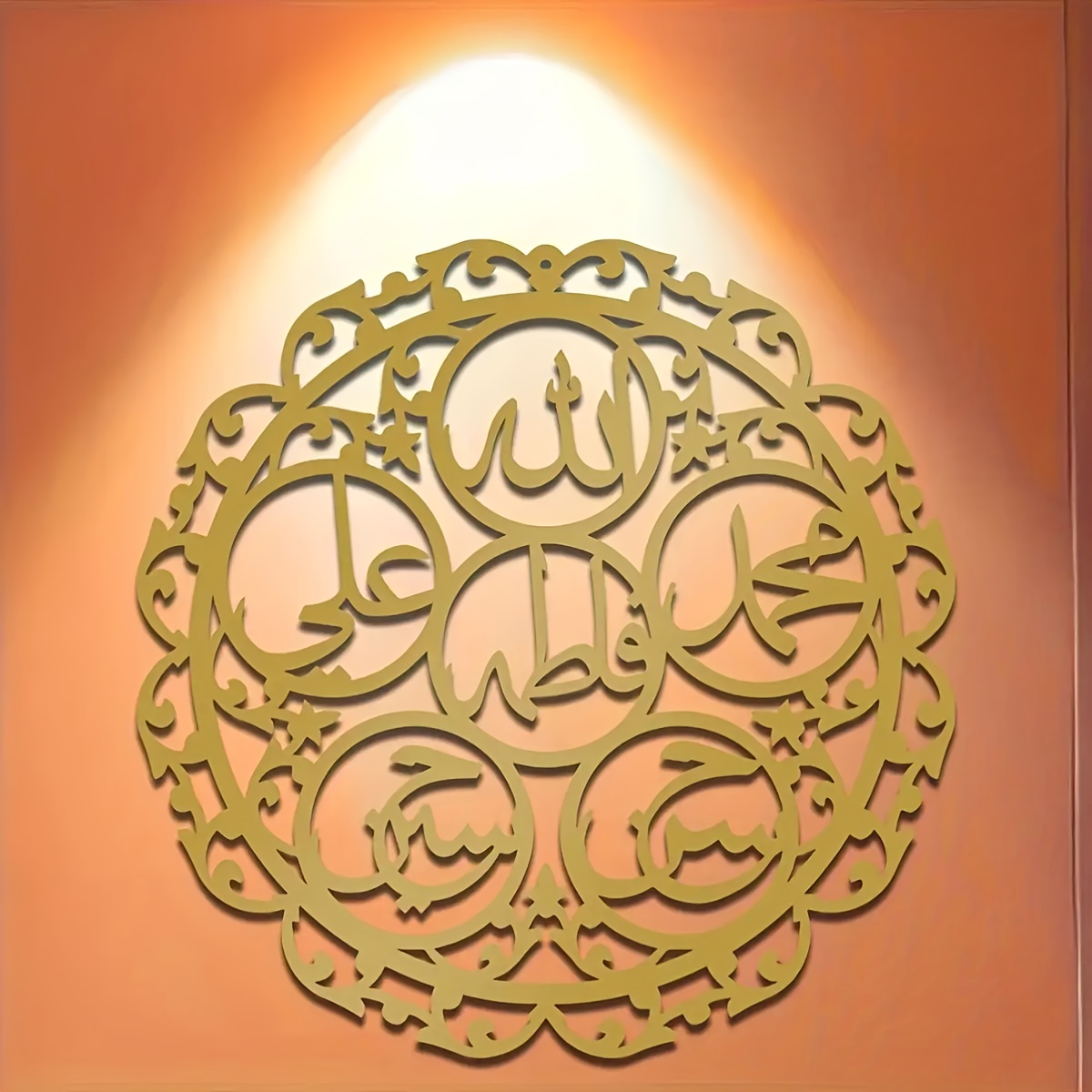 CIFBUY Iron Wall Art Islamic P - Art & Craft Paper For Kids review and price