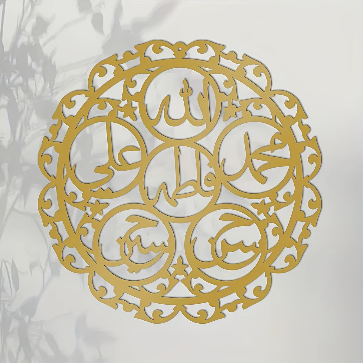 CIFBUY Iron Wall Art Islamic P - Art & Craft Paper For Kids review and price
