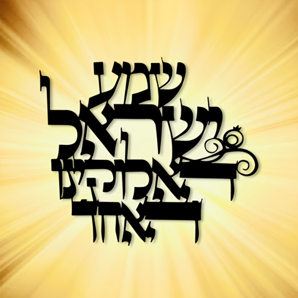 CIFBUY Elegant Hebrew Metal Wa - Art & Craft Paper For Kids review and price