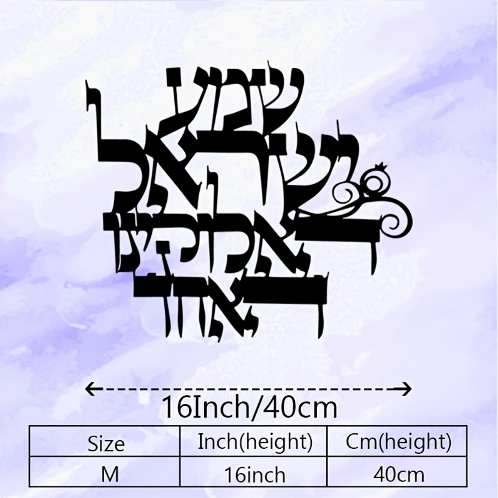 CIFBUY Elegant Hebrew Metal Wa - Art & Craft Paper For Kids review and price