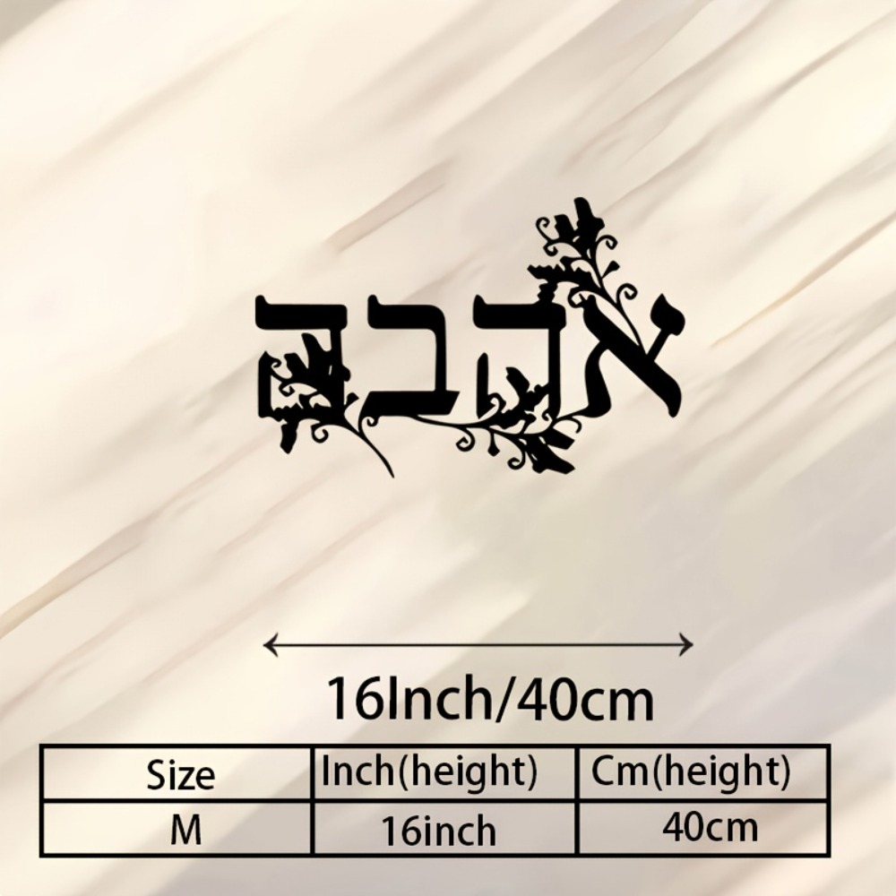 CIFBUY Hebrew Alphabet Metal W - Art & Craft Paper For Kids review and price